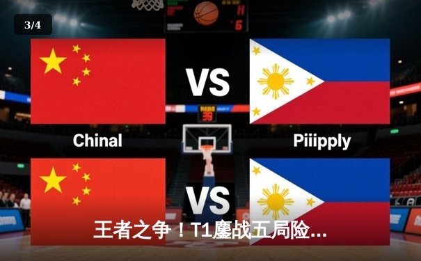 王者之争！T1鏖战五局险胜Gen.G，Faker沙皇关键推助队夺得LCK春季赛冠军 - 3